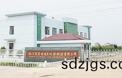 海(hai)門市(shi)其(qi)林貝(bei)爾(er)儀器(qi)製造有限(xian)公(gong)司